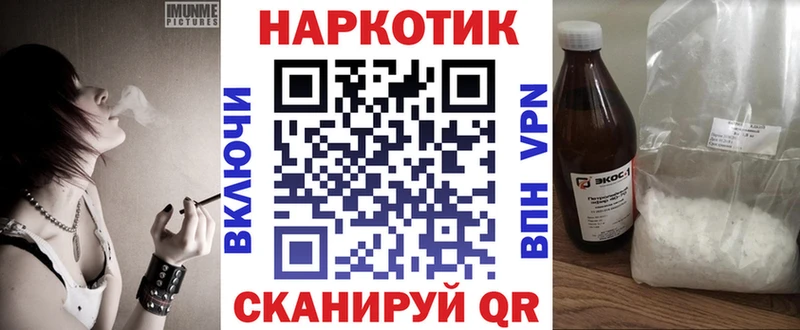 Как найти наркотики Рузаевка МАРИХУАНА  omg сайт  ГАШИШ  Амфетамин  МЕФ  Кокаин 