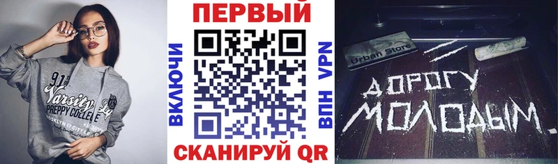 купить   Рузаевка  АМФ Розовый 