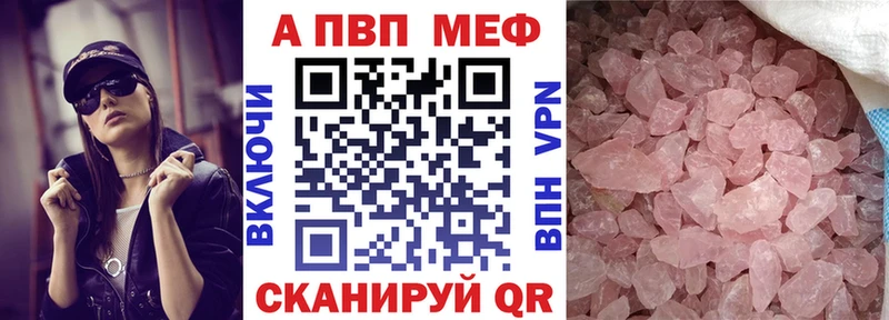 OMG ссылки  Рузаевка  Alfa_PVP СК 