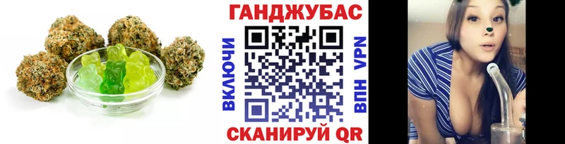 Canna-Cookies марихуана Рузаевка