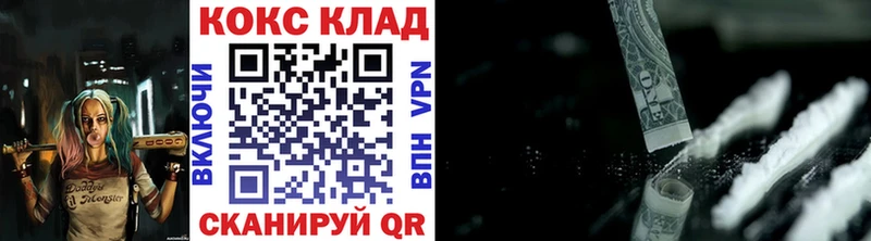 КОКАИН Columbia  сколько стоит  Рузаевка 