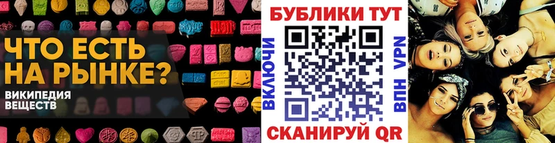 как найти закладки  мориарти наркотические препараты  Ecstasy круглые  Рузаевка 