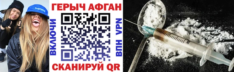 ГЕРОИН VHQ  ссылка на мегу   Рузаевка 