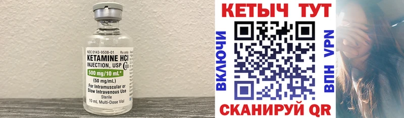 закладка  kraken как войти  Кетамин VHQ  Рузаевка 
