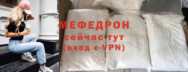 метамфетамин Аркадак