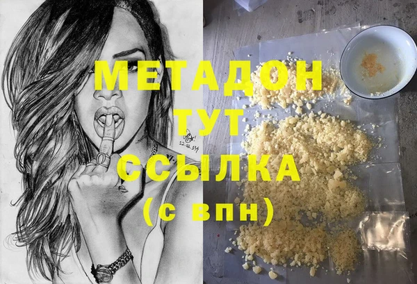 метамфетамин Аркадак