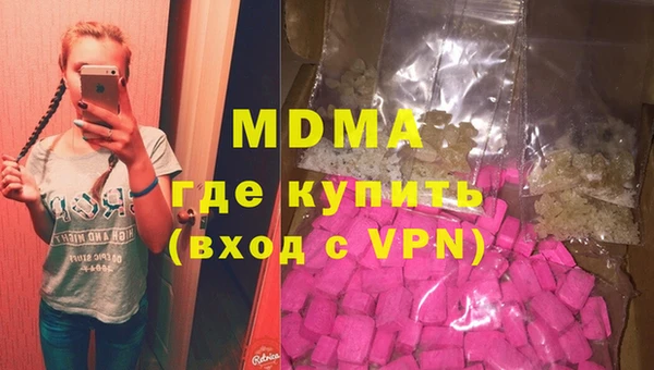 метамфетамин Аркадак