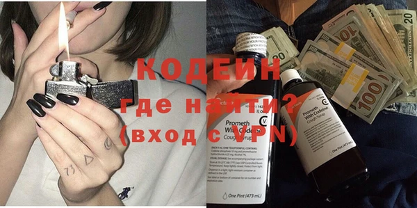 герыч Армянск
