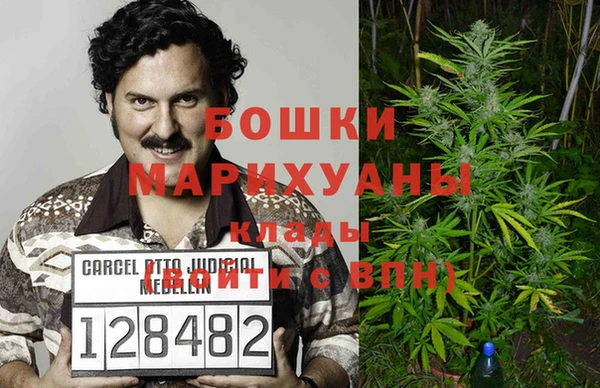 метамфетамин Аркадак