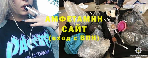 метамфетамин Алзамай