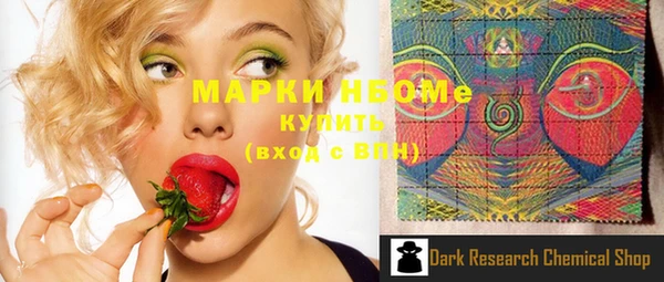 первитин Алексеевка