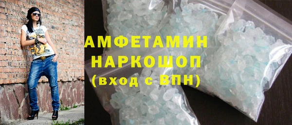 метамфетамин Аркадак