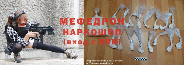 мефедрон Нефтегорск