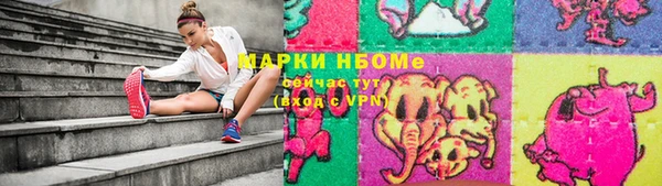 герыч Армянск