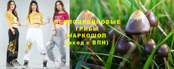 героин Нефтекумск