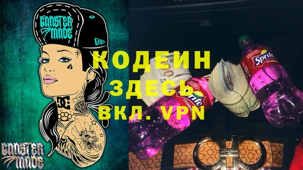 герыч Армянск