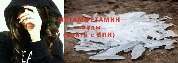 метамфетамин Аркадак