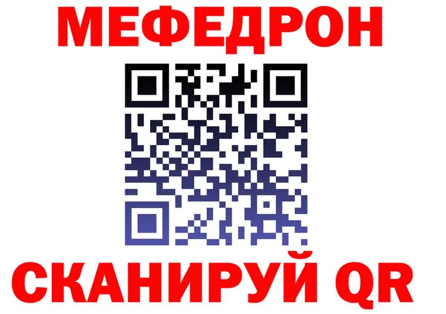Продажа наркотиков площадка как зайти Рузаевка