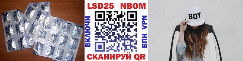 ЛСД экстази кислота  Рузаевка 