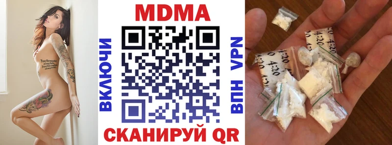 купить наркотики цена  Рузаевка  МДМА кристаллы 