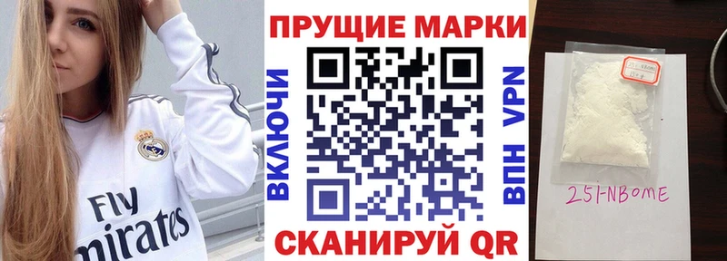 купить   mega ссылка  Марки NBOMe 1,5мг  Рузаевка 