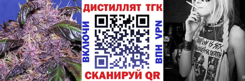 купить   Рузаевка  mega маркетплейс  ТГК вейп с тгк 