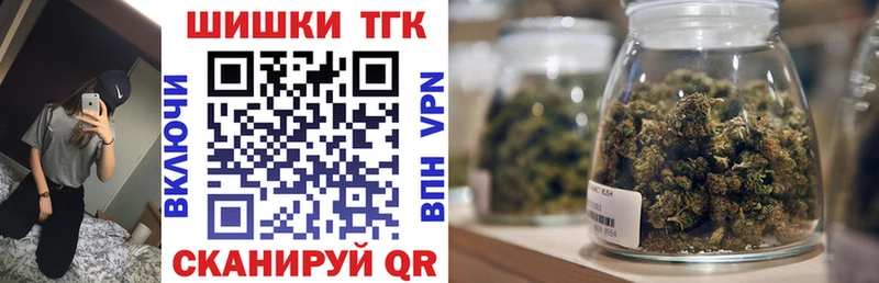 Конопля тримм  продажа наркотиков  ОМГ ОМГ как войти  Рузаевка 